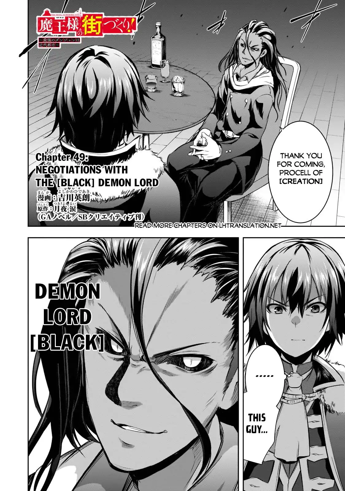 Demon Kings Town Planning! ~The Strongest Dungeon is a Modern City~ Chapter 49 2